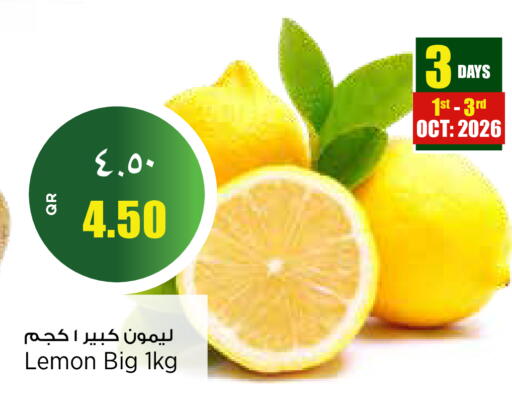 Lemon available at Retail Mart in Qatar - Al-Shahaniya