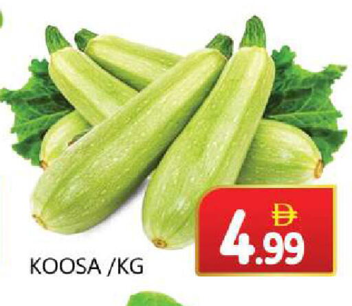 available at سوق المبارك هايبرماركت in الإمارات العربية المتحدة , الامارات - الشارقة / عجمان