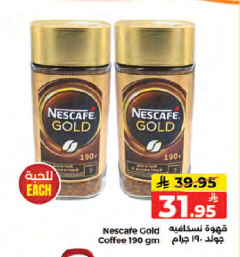 available at كبايان هايبرماركت in مملكة العربية السعودية, السعودية, سعودية - جدة
