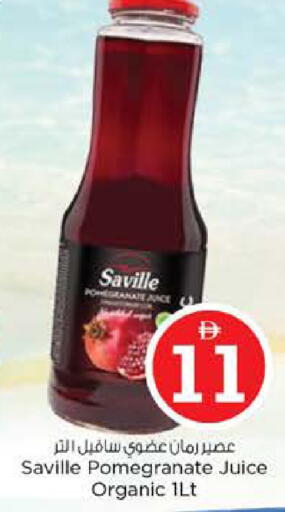 Pomegranate available at نستو هايبرماركت in الإمارات العربية المتحدة , الامارات - دبي