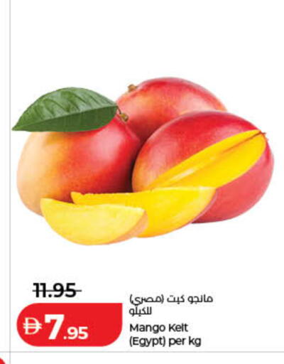 Mango from Egypt available at Lulu Hypermarket in UAE - Dubai