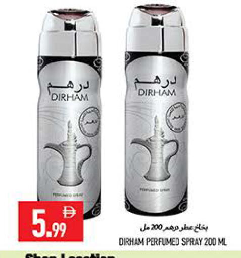 available at  روابي ماركت عجمان in الإمارات العربية المتحدة , الامارات - الشارقة / عجمان