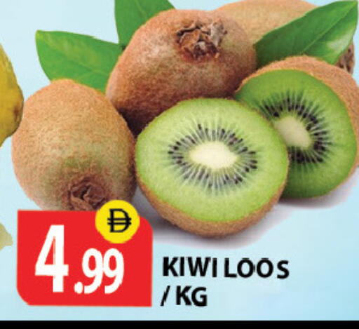 Kiwi available at زين مارت سوبرماركت in الإمارات العربية المتحدة , الامارات - رَأْس ٱلْخَيْمَة