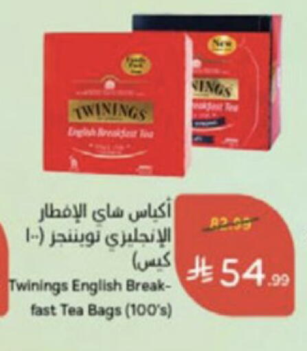 available at هايبر بنده in مملكة العربية السعودية, السعودية, سعودية - الخرج