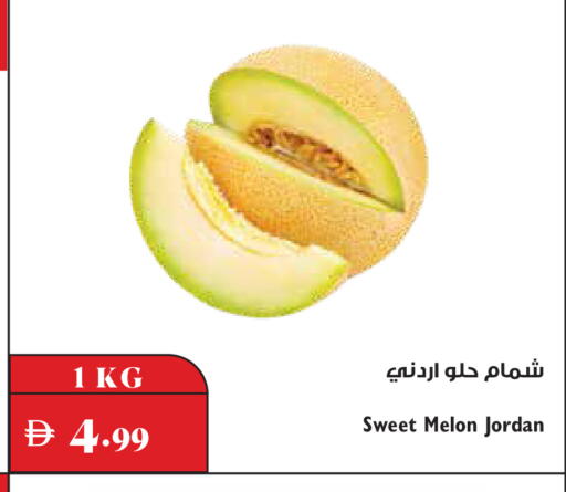 Melon from Jordan available at تروليز سوبرماركت in الإمارات العربية المتحدة , الامارات - دبي