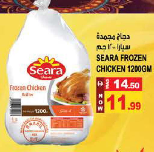available at هاشم هايبرماركت in الإمارات العربية المتحدة , الامارات - الشارقة / عجمان