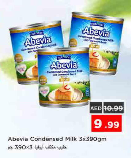 available at نستو هايبرماركت in الإمارات العربية المتحدة , الامارات - الشارقة / عجمان