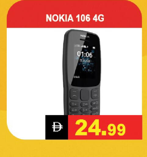 available at Leptis Hypermarket  in UAE - Ras al Khaimah