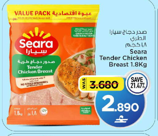 available at مارك & سايف in عُمان - مسقط‎
