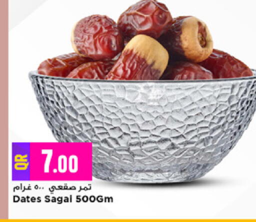 available at Marza Hypermarket in Qatar - Al Rayyan
