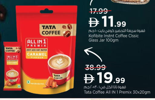 available at Nesto Hypermarket in UAE - Abu Dhabi