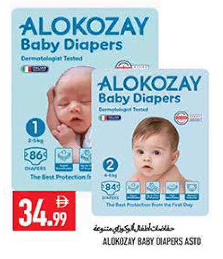 available at  روابي ماركت عجمان in الإمارات العربية المتحدة , الامارات - الشارقة / عجمان