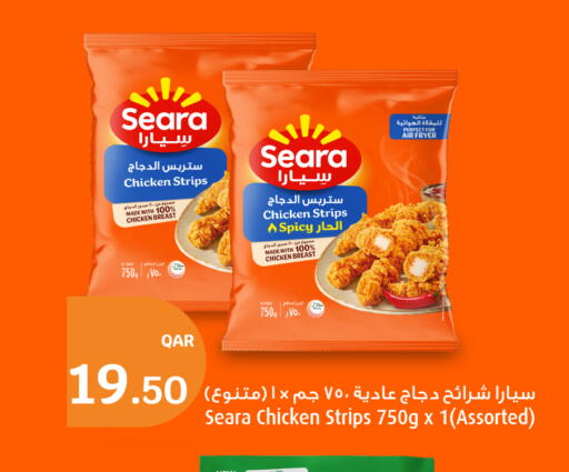 available at سيتي هايبرماركت in قطر - الدوحة