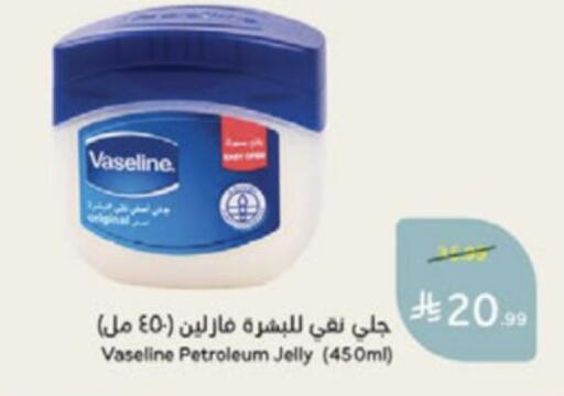 available at Hyper Panda in KSA, Saudi Arabia, Saudi - Medina
