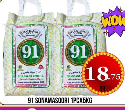 available at Dubai Shopping Center in Qatar - Doha