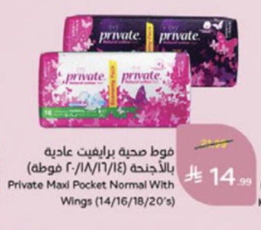 available at Hyper Panda in KSA, Saudi Arabia, Saudi - Medina