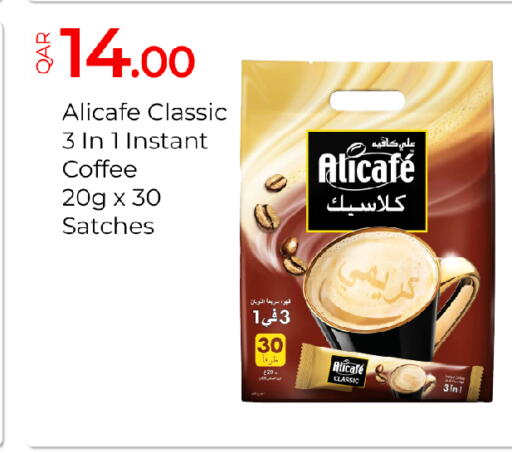 available at G MAX Hypermarket in Qatar - Al Wakra