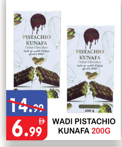available at يونايتد هيبر ماركت in الإمارات العربية المتحدة , الامارات - دبي