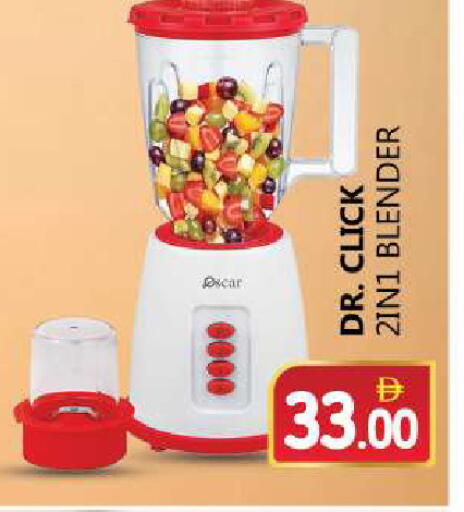 available at سوق المبارك هايبرماركت in الإمارات العربية المتحدة , الامارات - الشارقة / عجمان