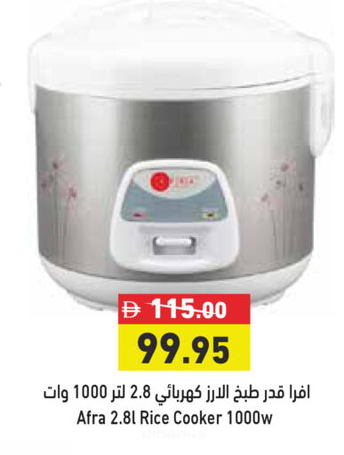 available at Aswaq Ramez in UAE - Ras al Khaimah