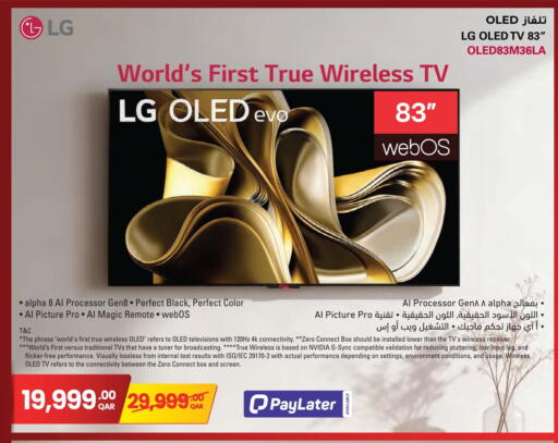 available at Jumbo Electronics in Qatar - Al Rayyan
