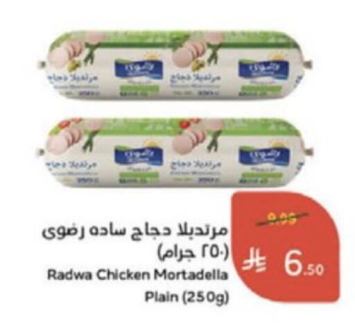 available at Hyper Panda in KSA, Saudi Arabia, Saudi - Jeddah