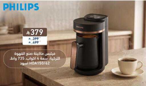 available at Tamkeen in KSA, Saudi Arabia, Saudi - Jeddah