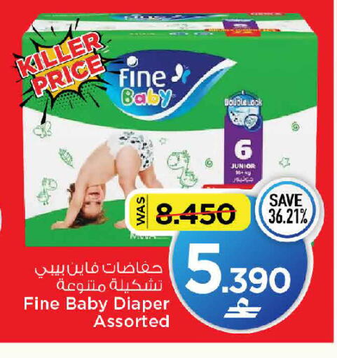 available at MARK & SAVE in Oman - Muscat