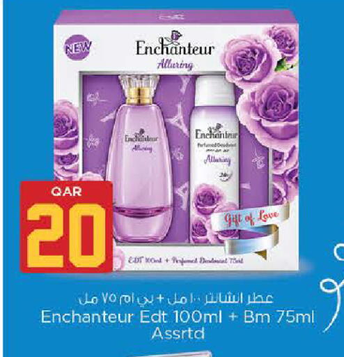available at Nesto in Qatar - Umm Salal