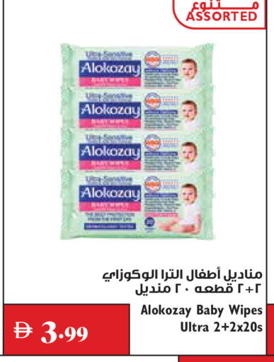 available at تروليز سوبرماركت in الإمارات العربية المتحدة , الامارات - دبي