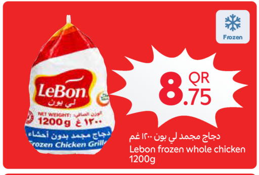 available at كارفور in قطر - الشحانية
