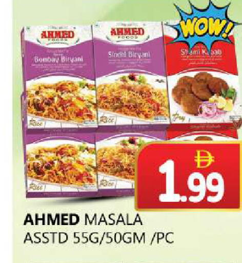 available at سوق المبارك هايبرماركت in الإمارات العربية المتحدة , الامارات - الشارقة / عجمان