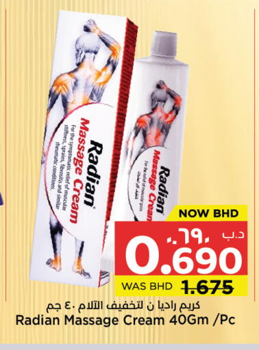 available at NESTO  in Bahrain