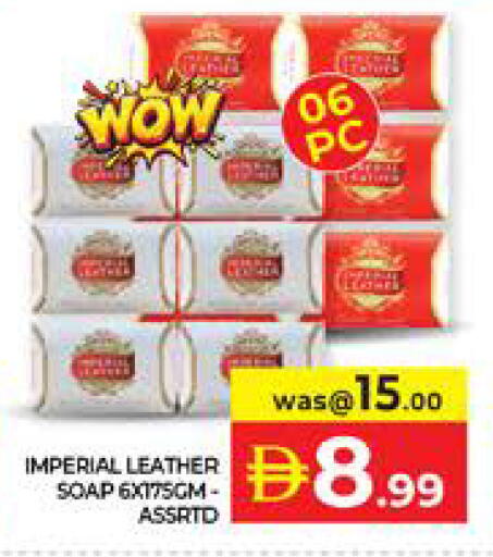 available at Seven Emirates Supermarket in UAE - Abu Dhabi