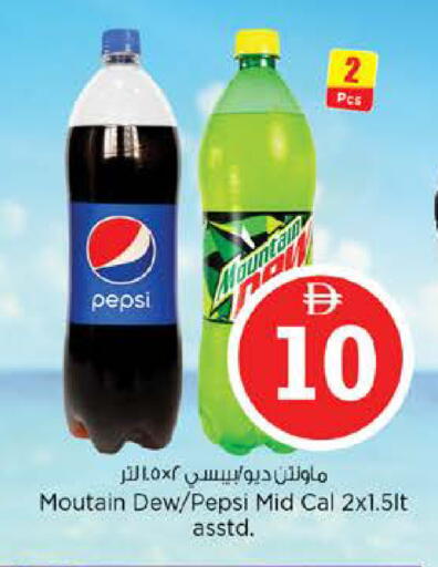 available at Nesto Hypermarket in UAE - Abu Dhabi