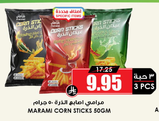 available at Prime Supermarket in KSA, Saudi Arabia, Saudi - Khamis Mushait