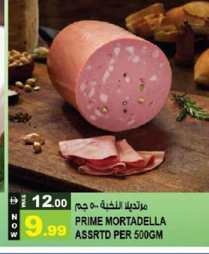 available at Hashim Hypermarket in UAE - Sharjah / Ajman