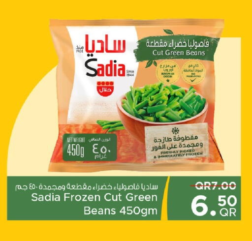 available at Family Food Centre in Qatar - Umm Salal