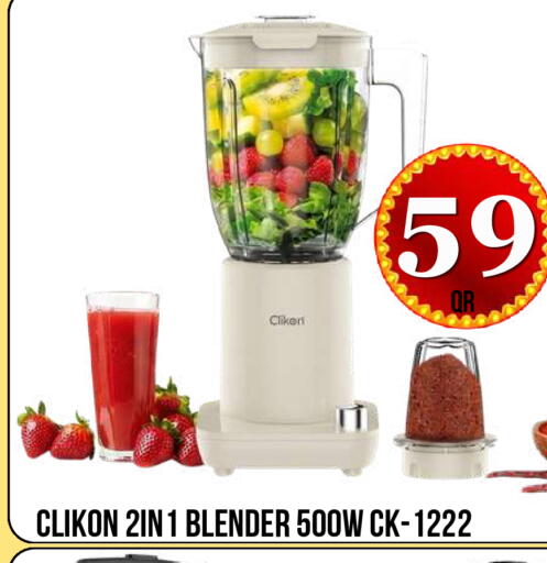 available at Dubai Shopping Center in Qatar - Al Wakra