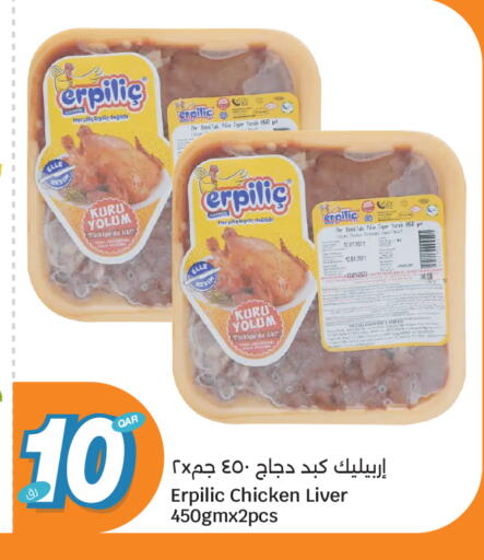 available at City Hypermarket in Qatar - Al Wakra
