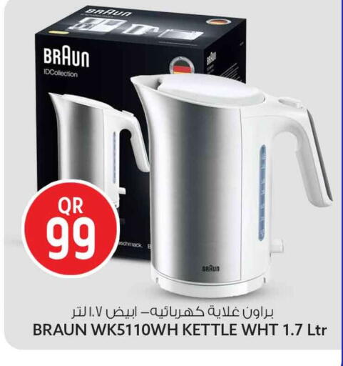 available at Safari Hypermarket in Qatar - Al Rayyan