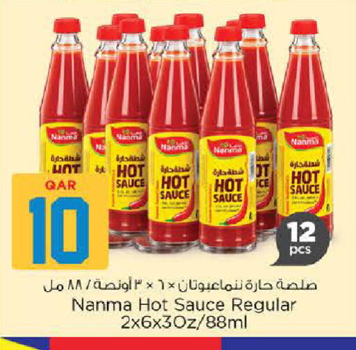 available at Nesto in Qatar - Umm Salal