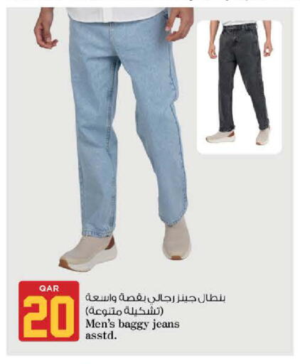 available at نـسـتـو in قطر - الوكرة