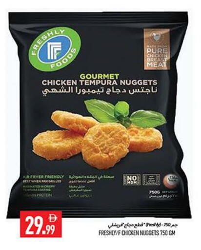 available at  روابي ماركت عجمان in الإمارات العربية المتحدة , الامارات - الشارقة / عجمان