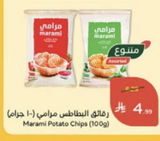 Potato available at Hyper Panda in KSA, Saudi Arabia, Saudi - Medina