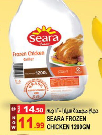 available at هاشم هايبرماركت in الإمارات العربية المتحدة , الامارات - الشارقة / عجمان