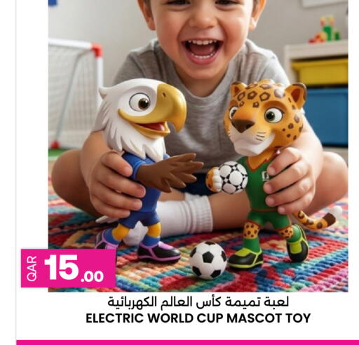 available at أنصار جاليري in قطر - الشحانية