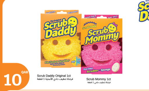 available at سيتي هايبرماركت in قطر - الدوحة