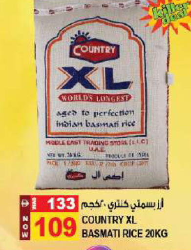 available at Hashim Hypermarket in UAE - Sharjah / Ajman
