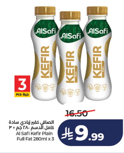 available at LULU Hypermarket in KSA, Saudi Arabia, Saudi - Khamis Mushait